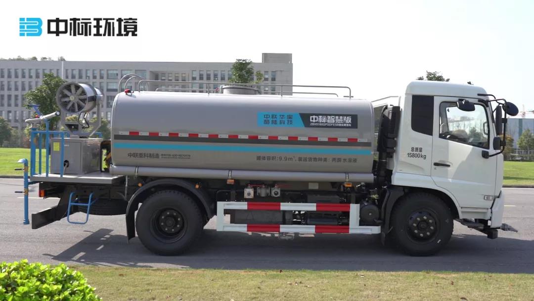 綠化環衛灑水車