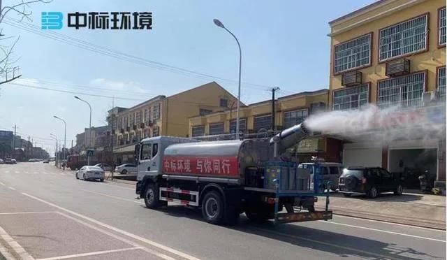 綠化環衛灑水車