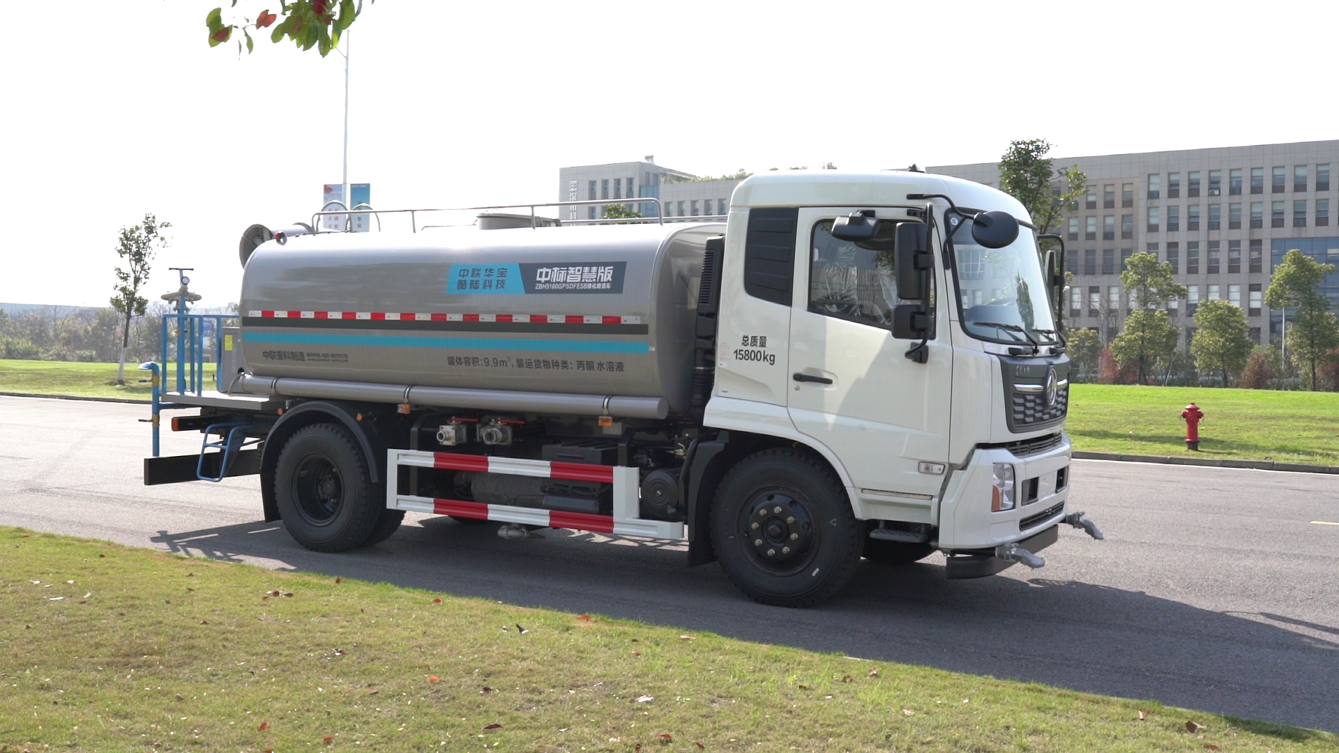 園林水車